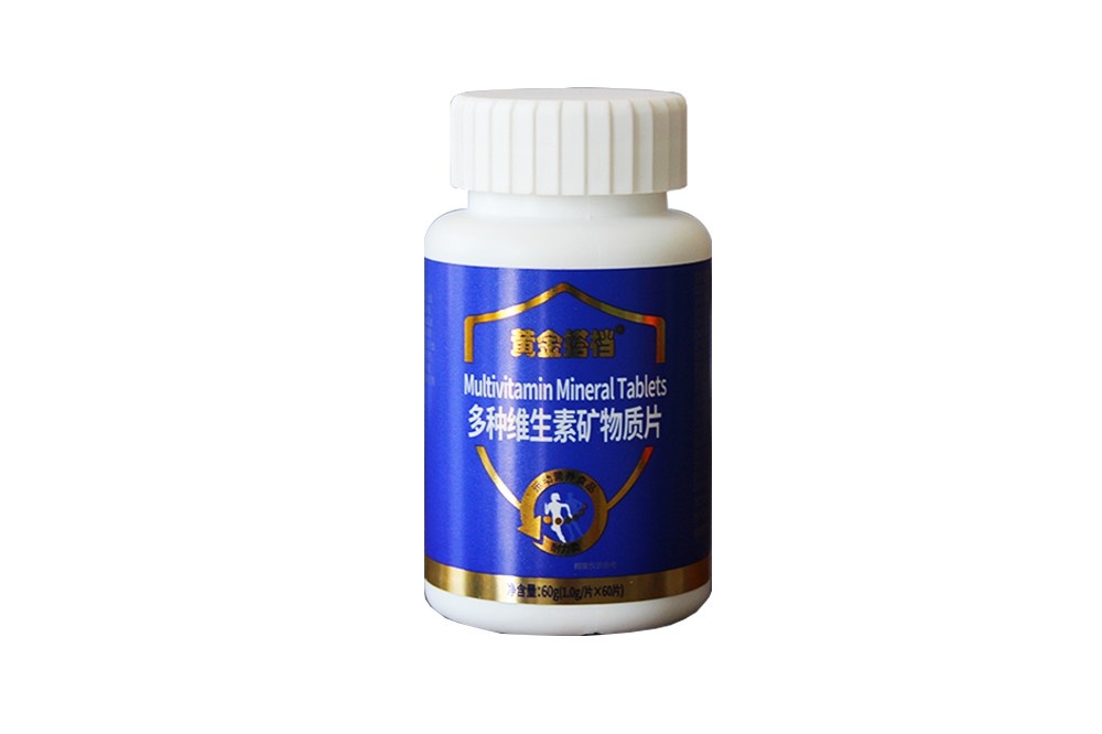 黃金搭檔多種維生素礦物質(zhì)片60g/片