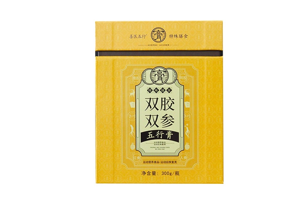雙膠雙參五行膏-運動恢復(fù)類