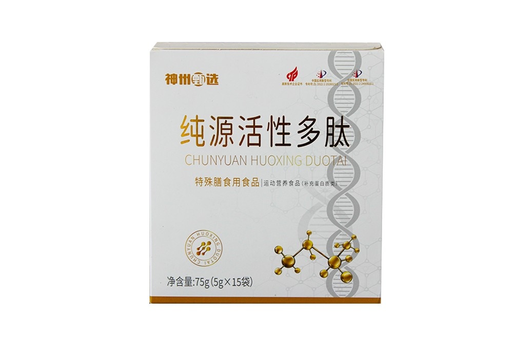 純源活性多肽-補充蛋白類
